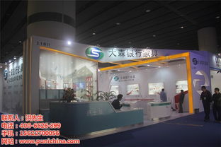 物流展 普尼展覽策劃 物流展設計