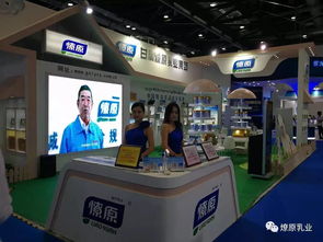 2017中國 北京 國際婦女兒童產業博覽會隆重召開