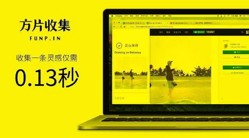 告別拖延，高效云辦公 計(jì)算機(jī)軟件開發(fā)推薦的必備App